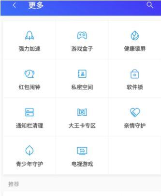 国产成人手机在线,引领潮流，守护隐私的智能生活新选择