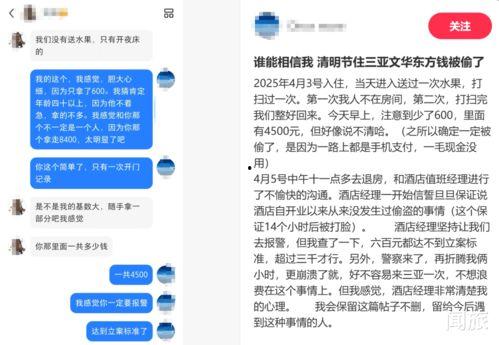 国产黄片网址,暗流涌动的网络迷雾