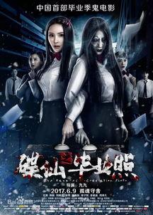 国产国产乱片,探索激情与梦想的视觉盛宴